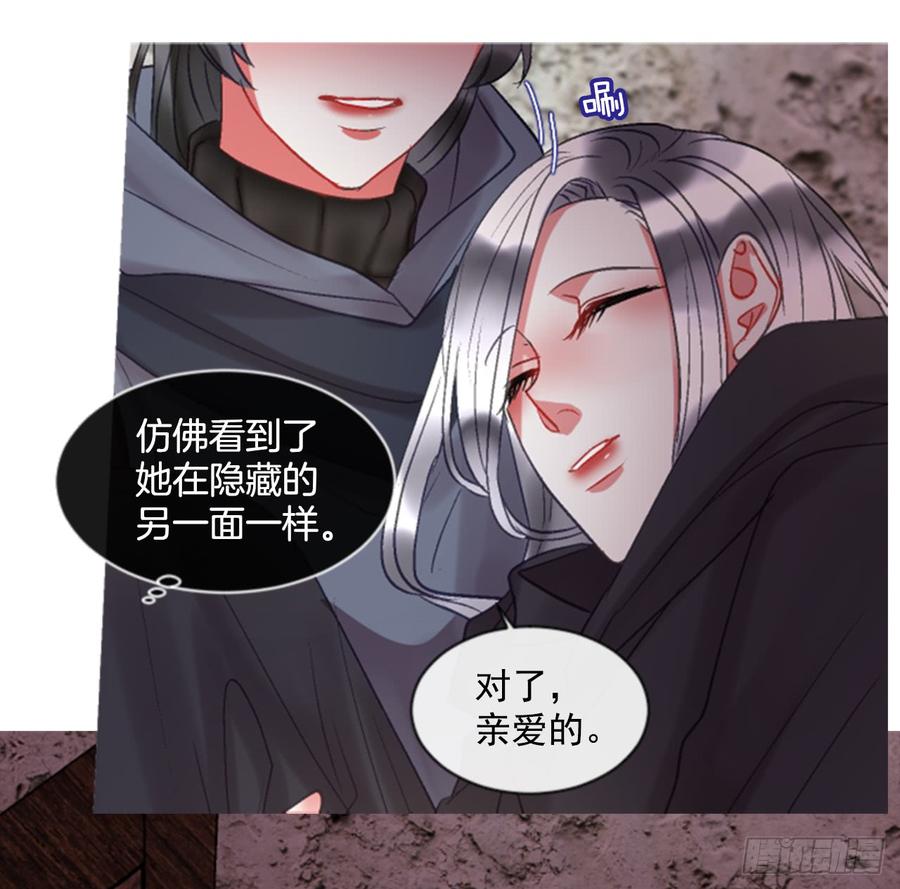《佣兵女王伊芙琳》38.疑问的种子 第31页