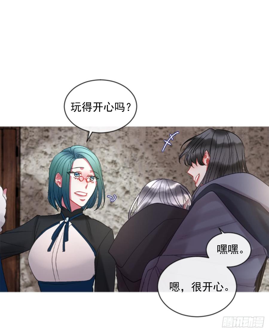 《佣兵女王伊芙琳》38.疑问的种子 第6页