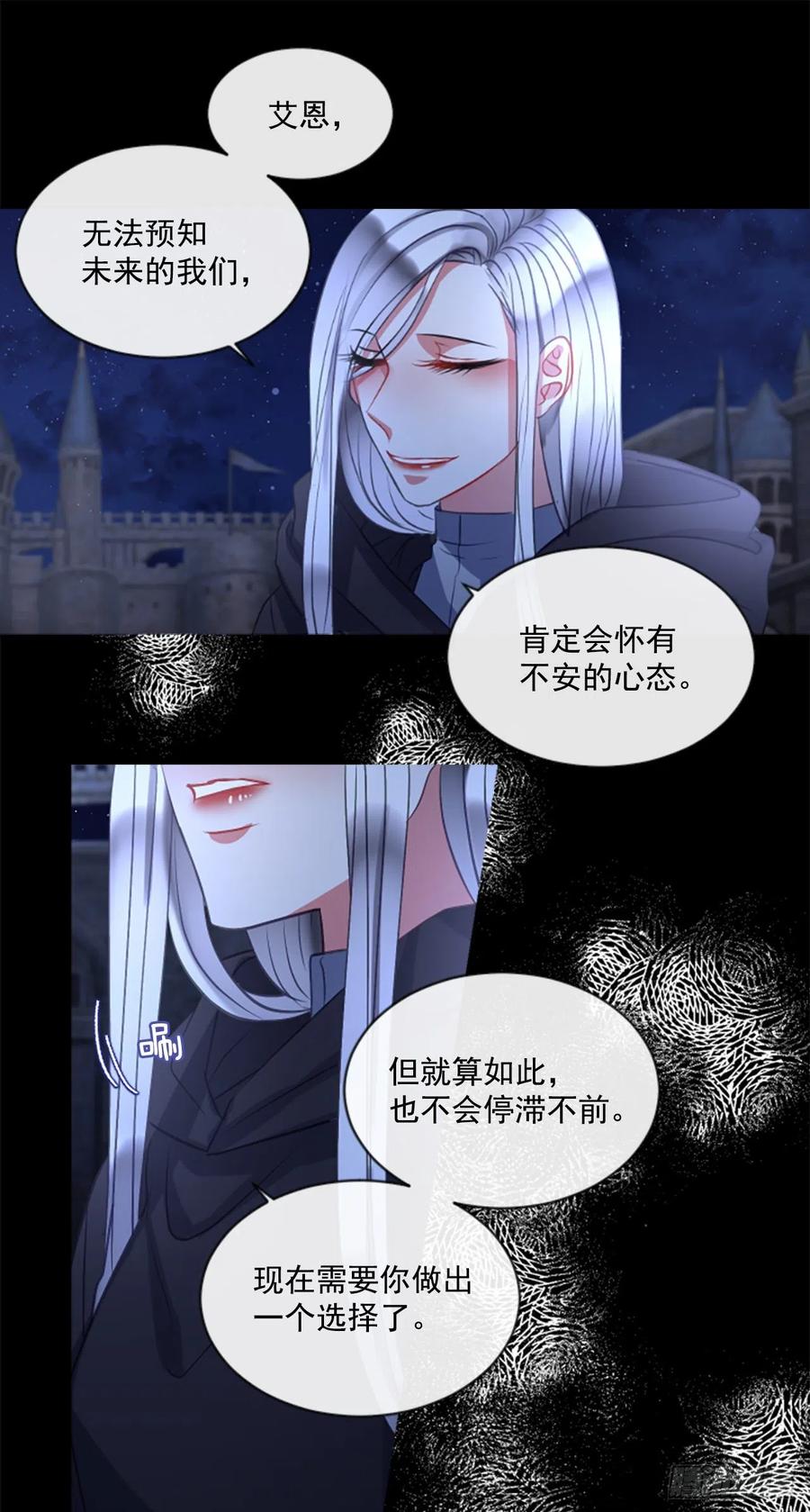 《佣兵女王伊芙琳》43.优雅的战斗（1） 第28页