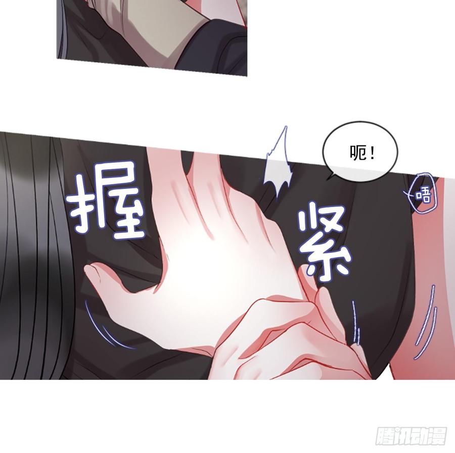 《佣兵女王伊芙琳》42.她的秘密（2） 第11页