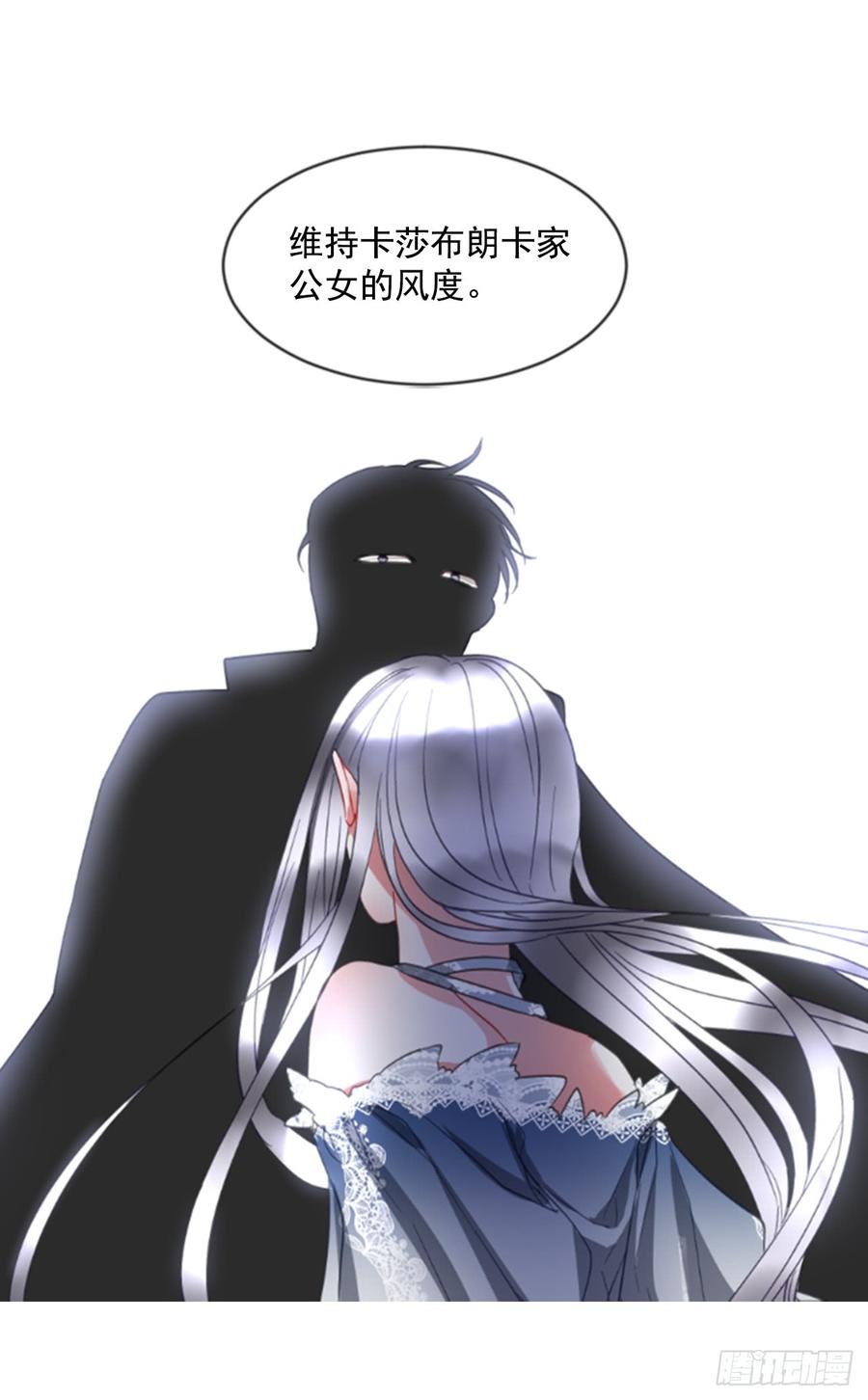 《佣兵女王伊芙琳》40.那天的记忆（2） 第19页