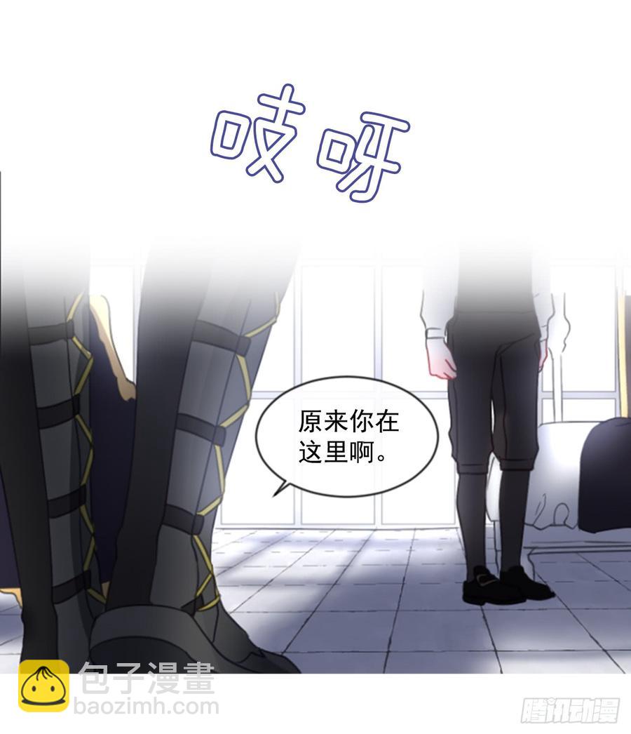 《佣兵女王伊芙琳》40.那天的记忆（2） 第23页