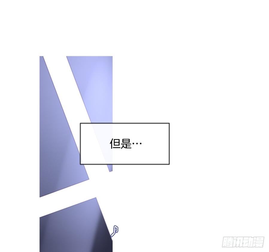 《佣兵女王伊芙琳》40.那天的记忆（2） 第31页