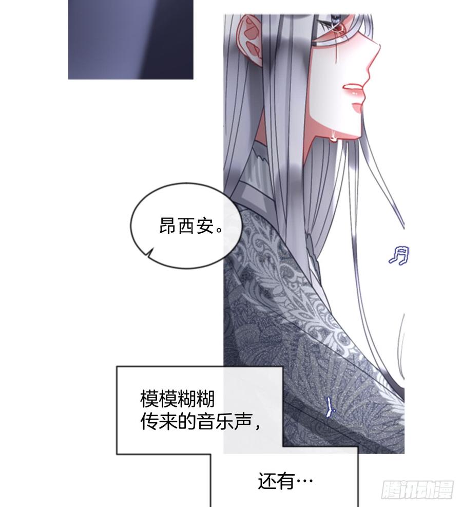 《佣兵女王伊芙琳》40.那天的记忆（2） 第32页