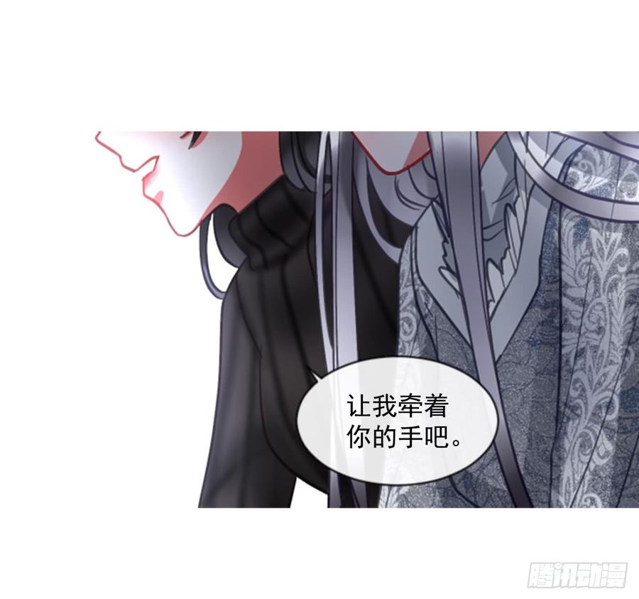 《佣兵女王伊芙琳》40.那天的记忆（2） 第42页