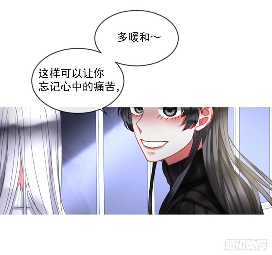 《佣兵女王伊芙琳》40.那天的记忆（2） 第44页