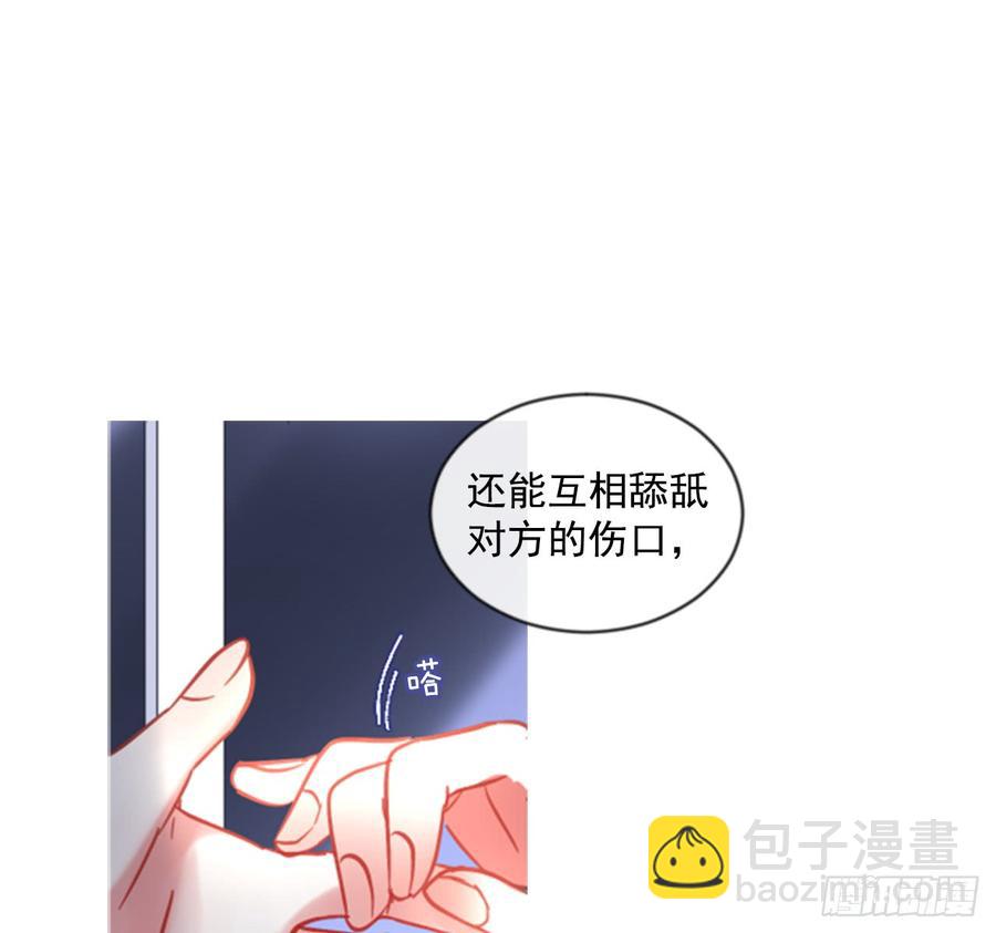 《佣兵女王伊芙琳》40.那天的记忆（2） 第45页