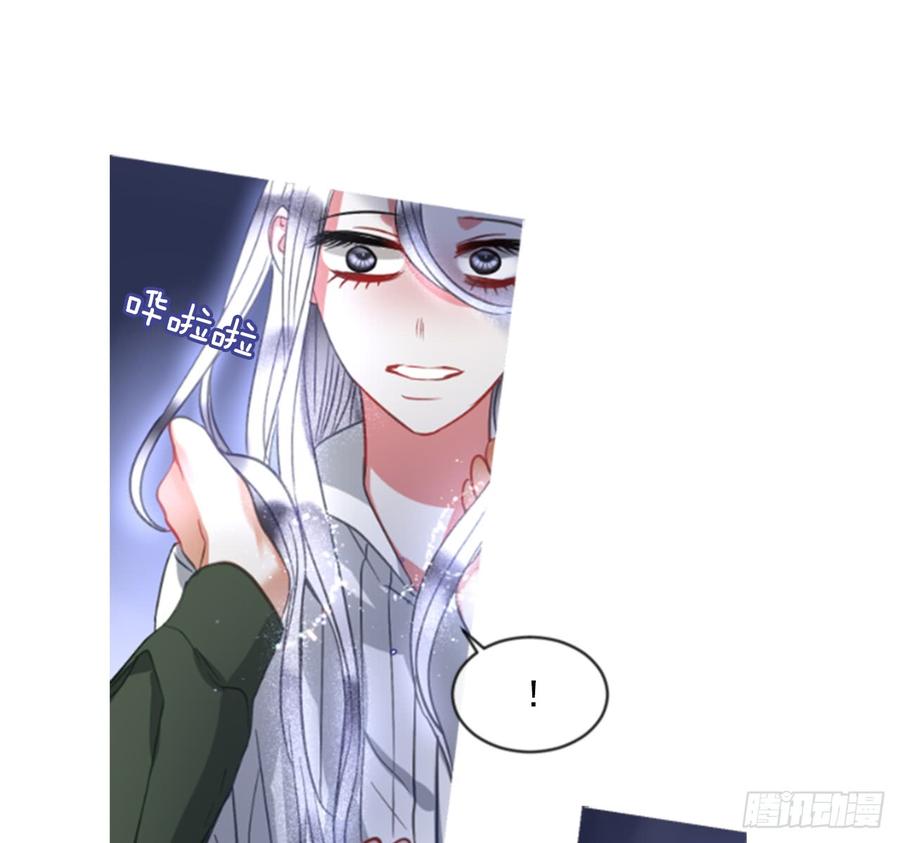 《佣兵女王伊芙琳》40.那天的记忆（2） 第4页