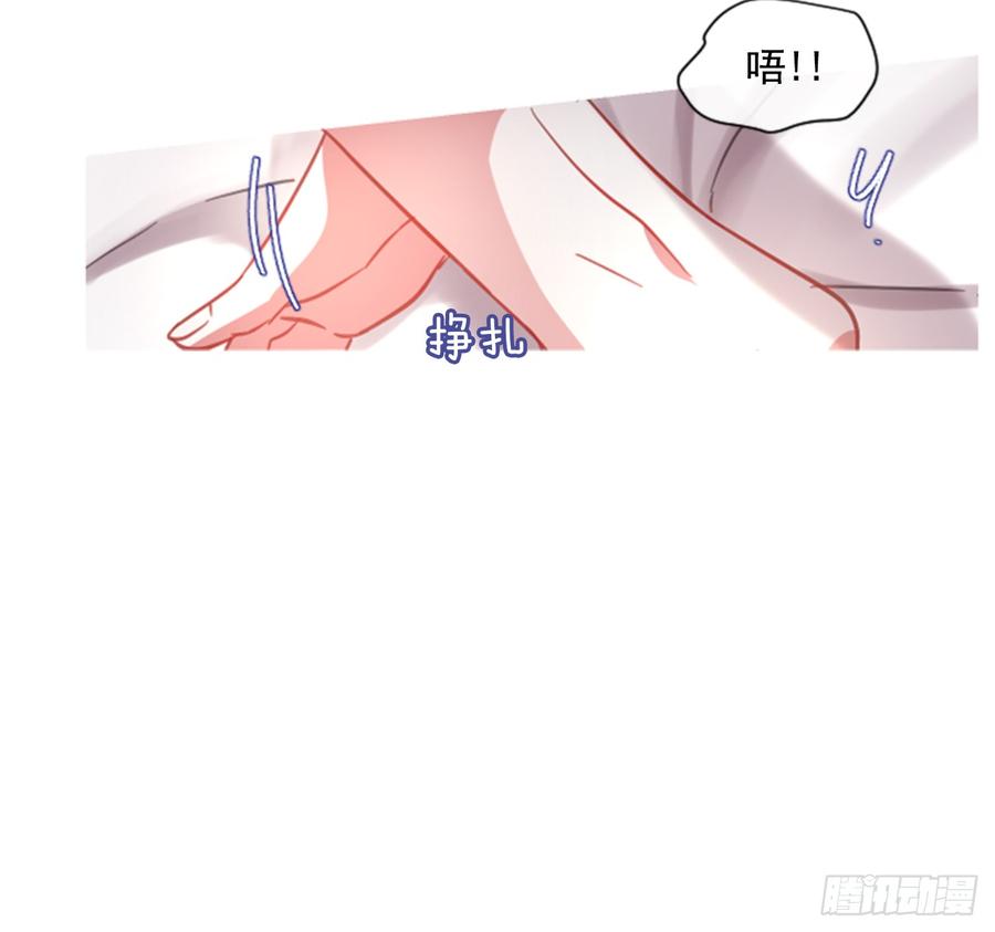 《佣兵女王伊芙琳》41.她的秘密（1） 第10页
