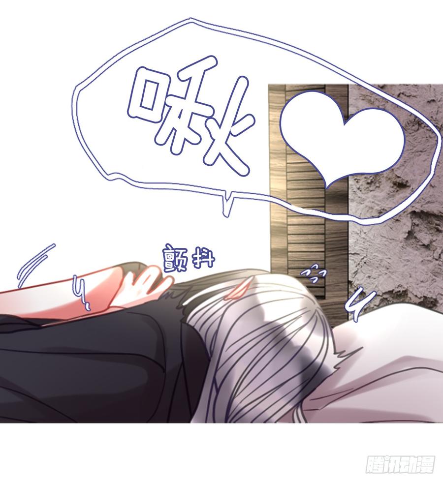 《佣兵女王伊芙琳》41.她的秘密（1） 第14页