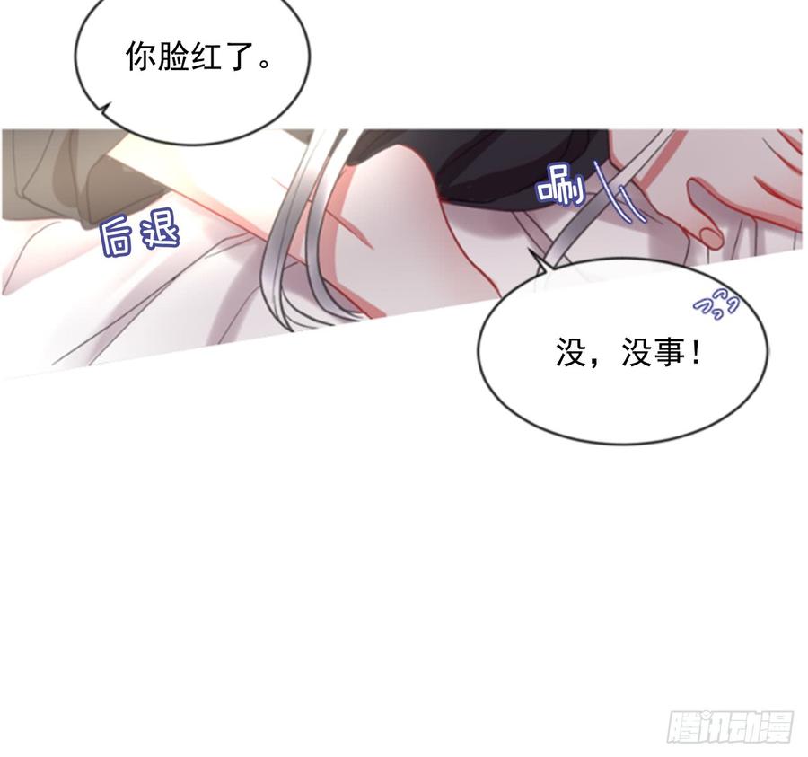 《佣兵女王伊芙琳》41.她的秘密（1） 第22页