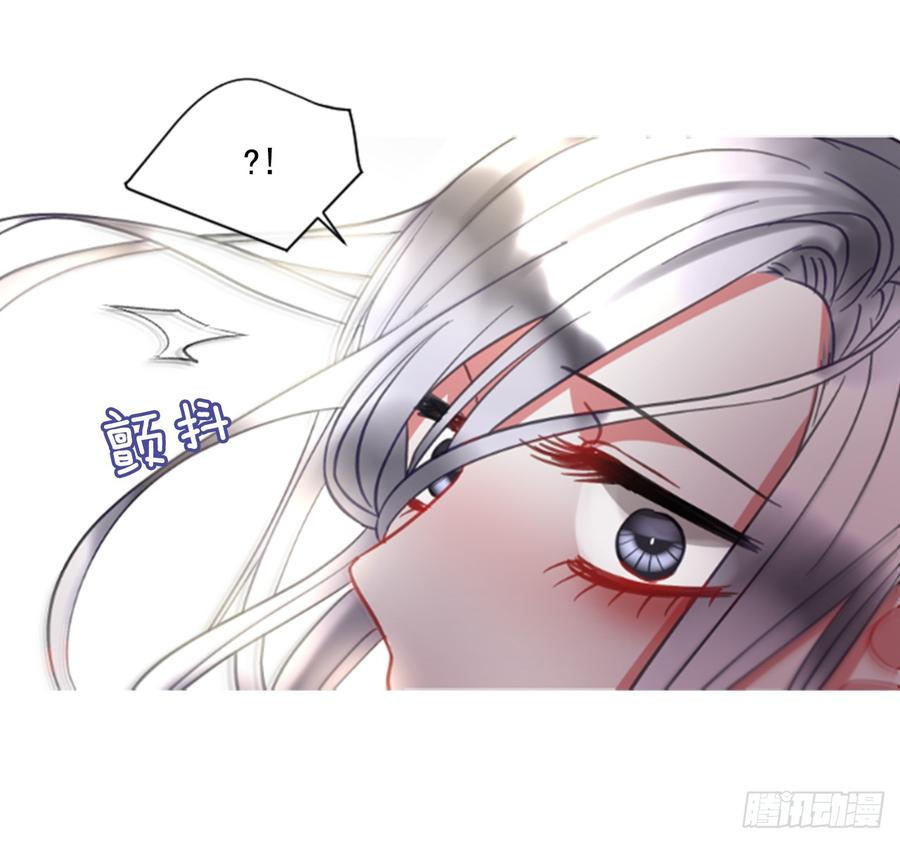 《佣兵女王伊芙琳》41.她的秘密（1） 第24页