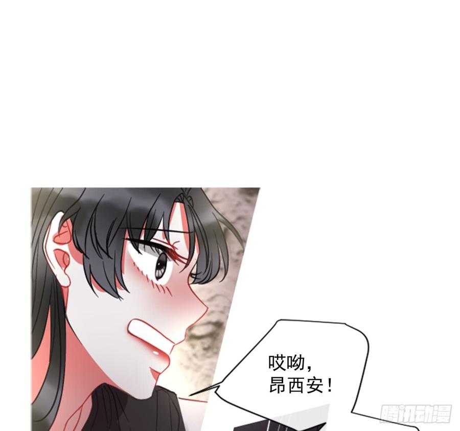 《佣兵女王伊芙琳》41.她的秘密（1） 第25页