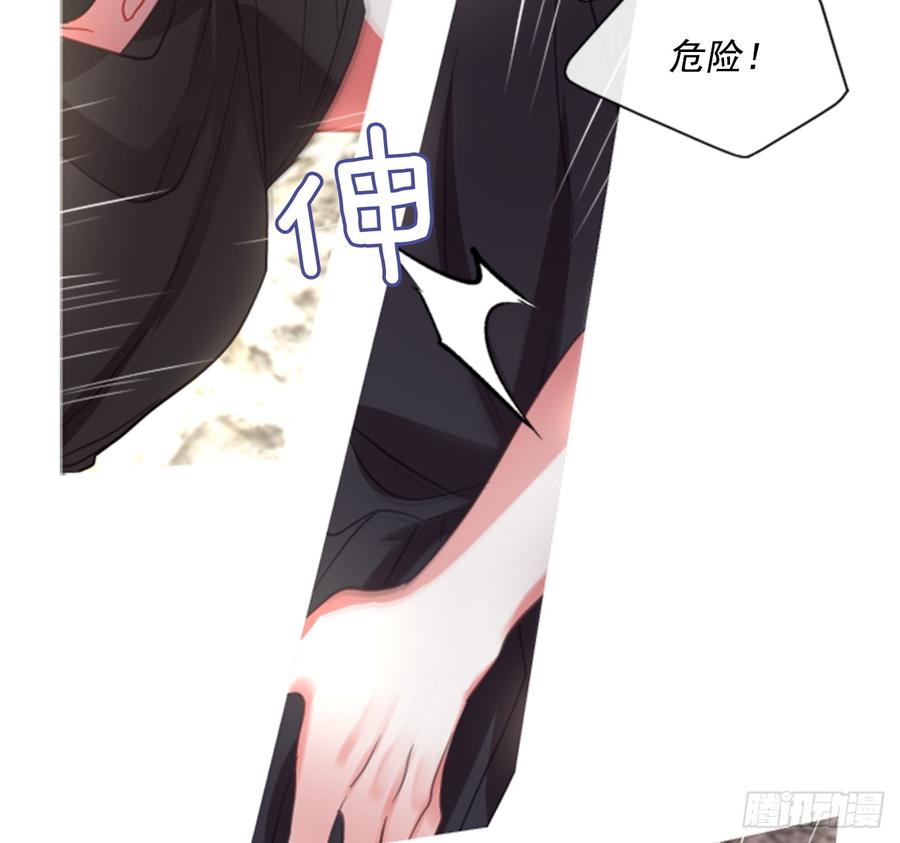 《佣兵女王伊芙琳》41.她的秘密（1） 第26页