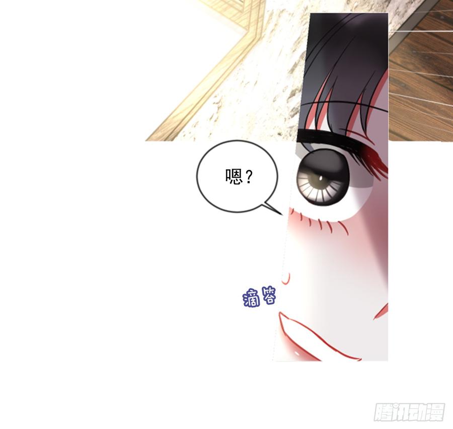 《佣兵女王伊芙琳》41.她的秘密（1） 第29页