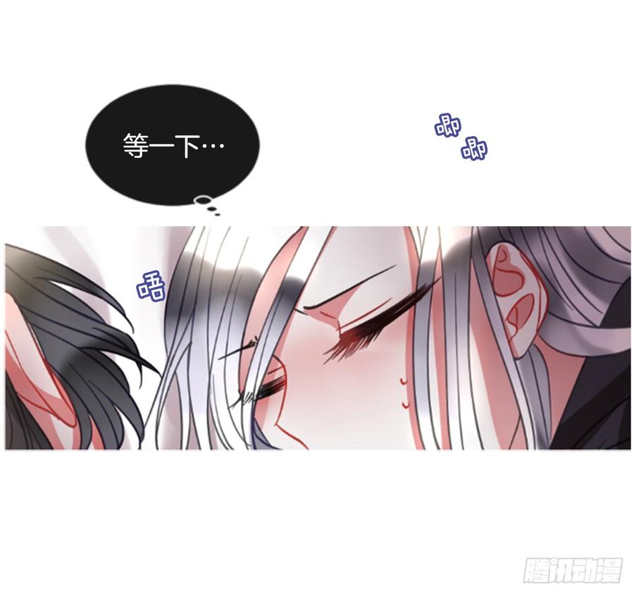 《佣兵女王伊芙琳》41.她的秘密（1） 第2页
