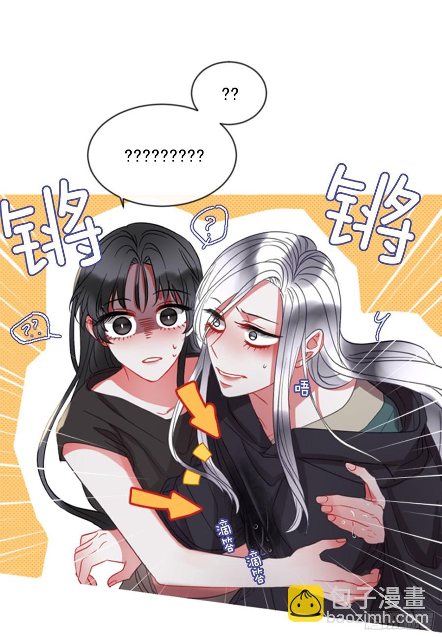 《佣兵女王伊芙琳》41.她的秘密（1） 第31页