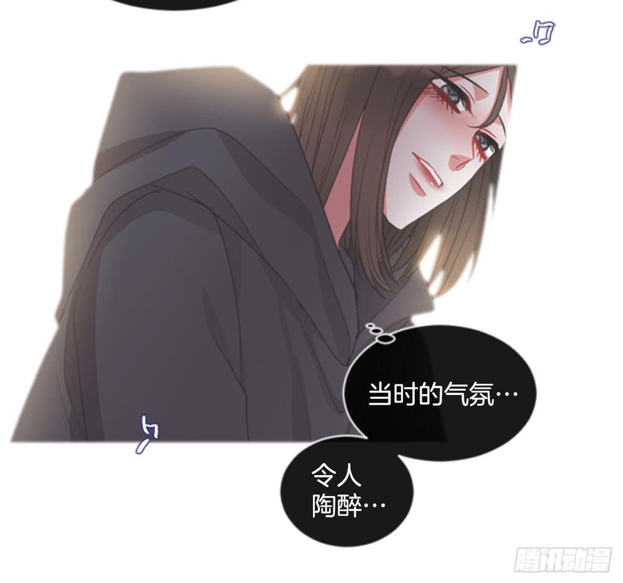 《佣兵女王伊芙琳》41.她的秘密（1） 第4页