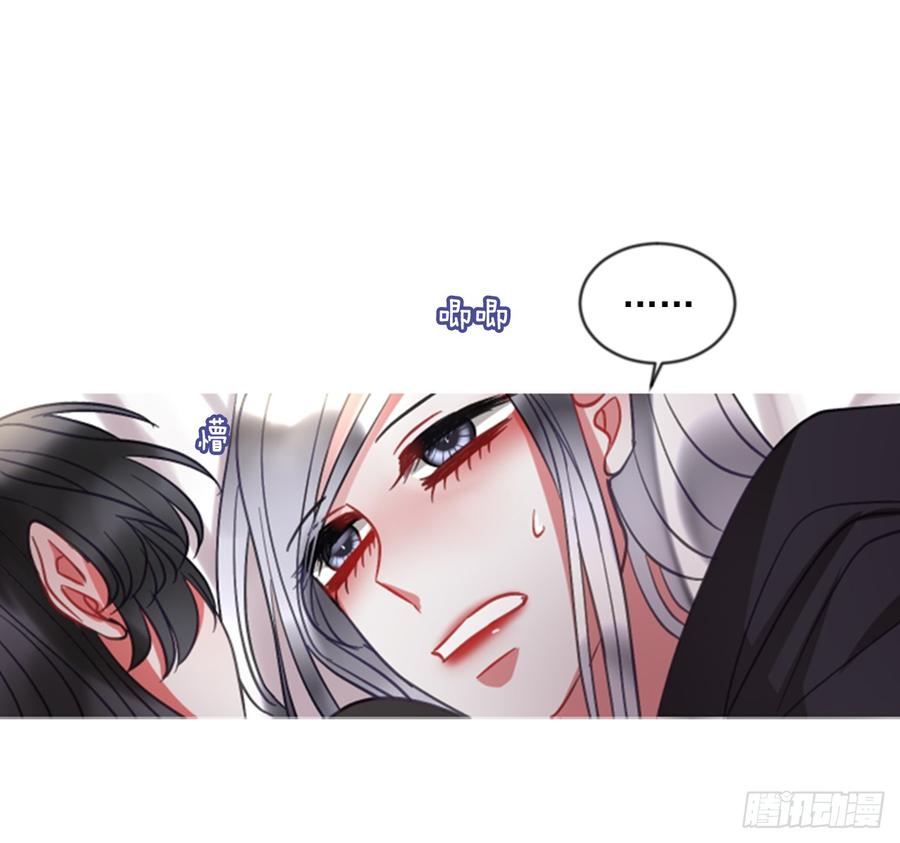 《佣兵女王伊芙琳》41.她的秘密（1） 第6页