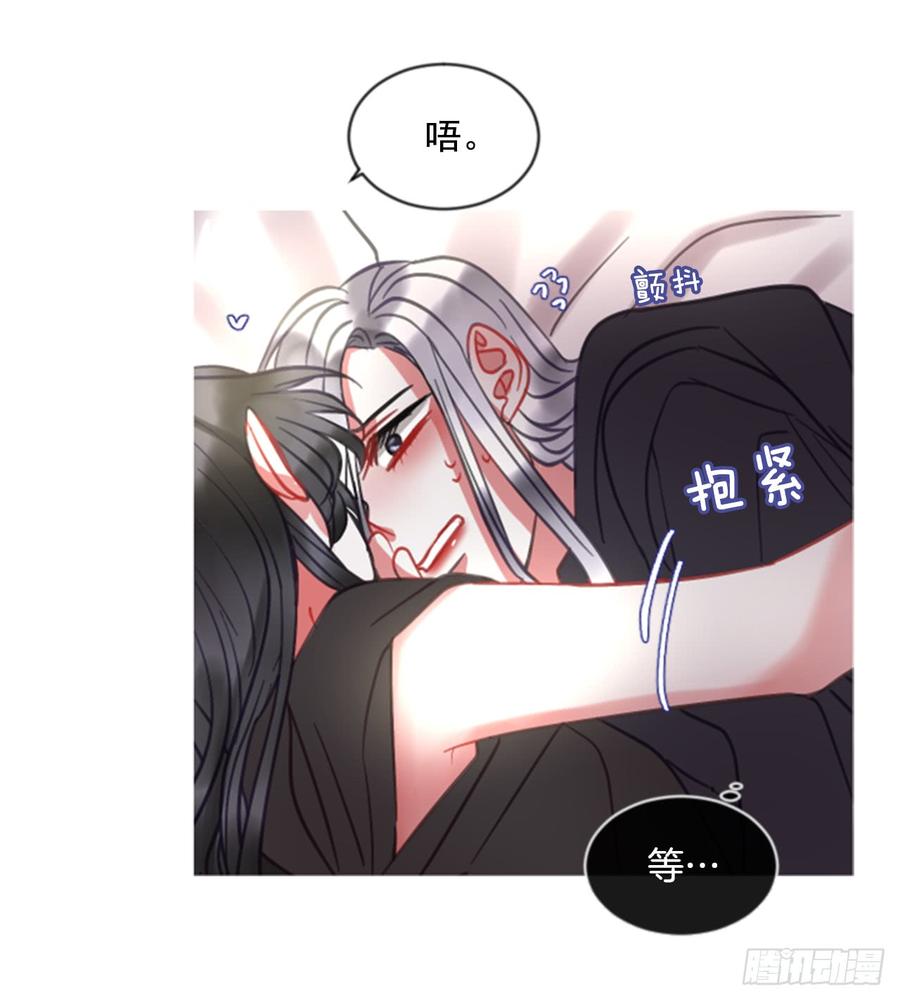 《佣兵女王伊芙琳》41.她的秘密（1） 第8页