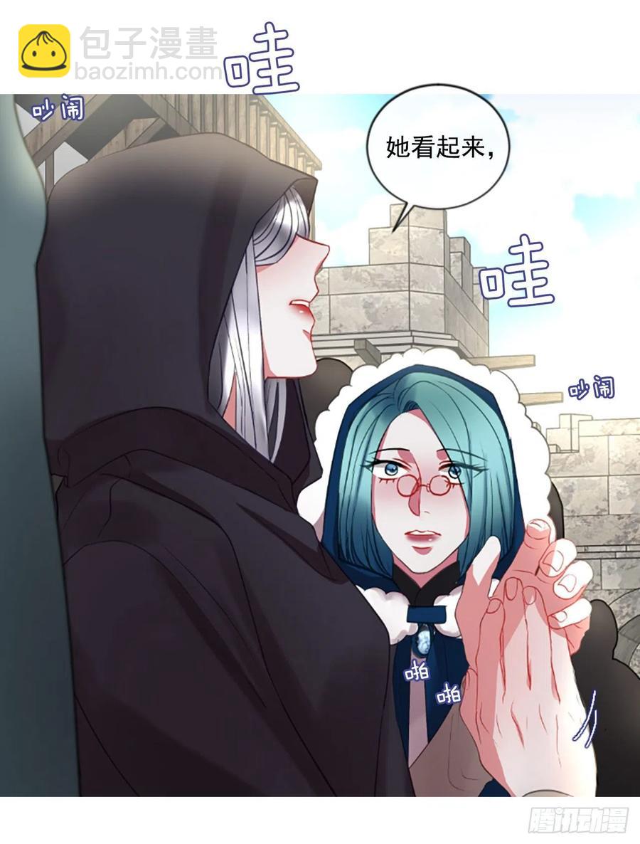 《佣兵女王伊芙琳》47.花藏花（1） 第25页