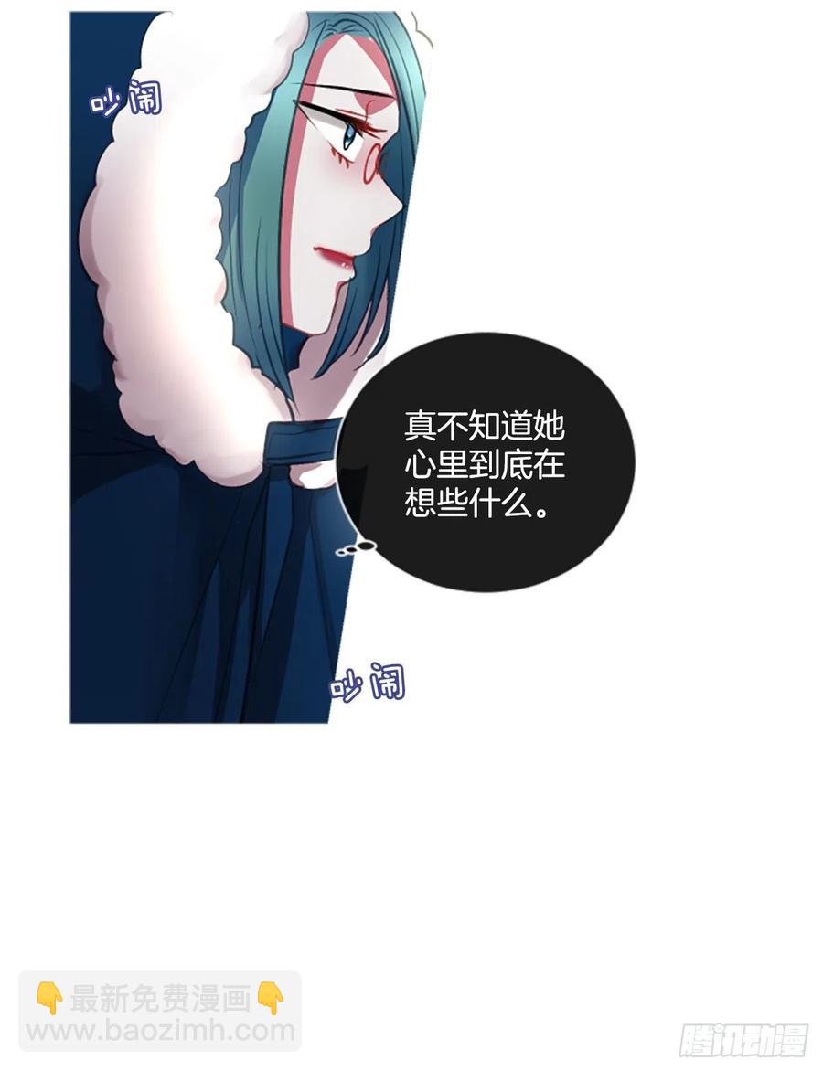 《佣兵女王伊芙琳》47.花藏花（1） 第3页