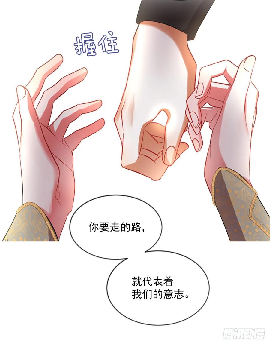 《佣兵女王伊芙琳》44.优雅的战斗（2） 第20页