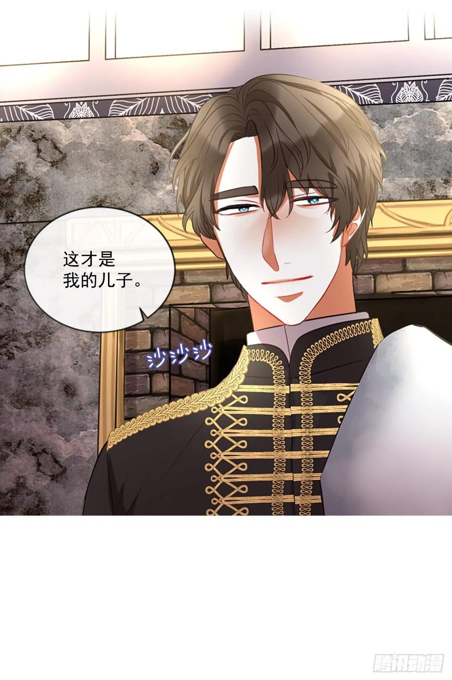 《佣兵女王伊芙琳》44.优雅的战斗（2） 第35页