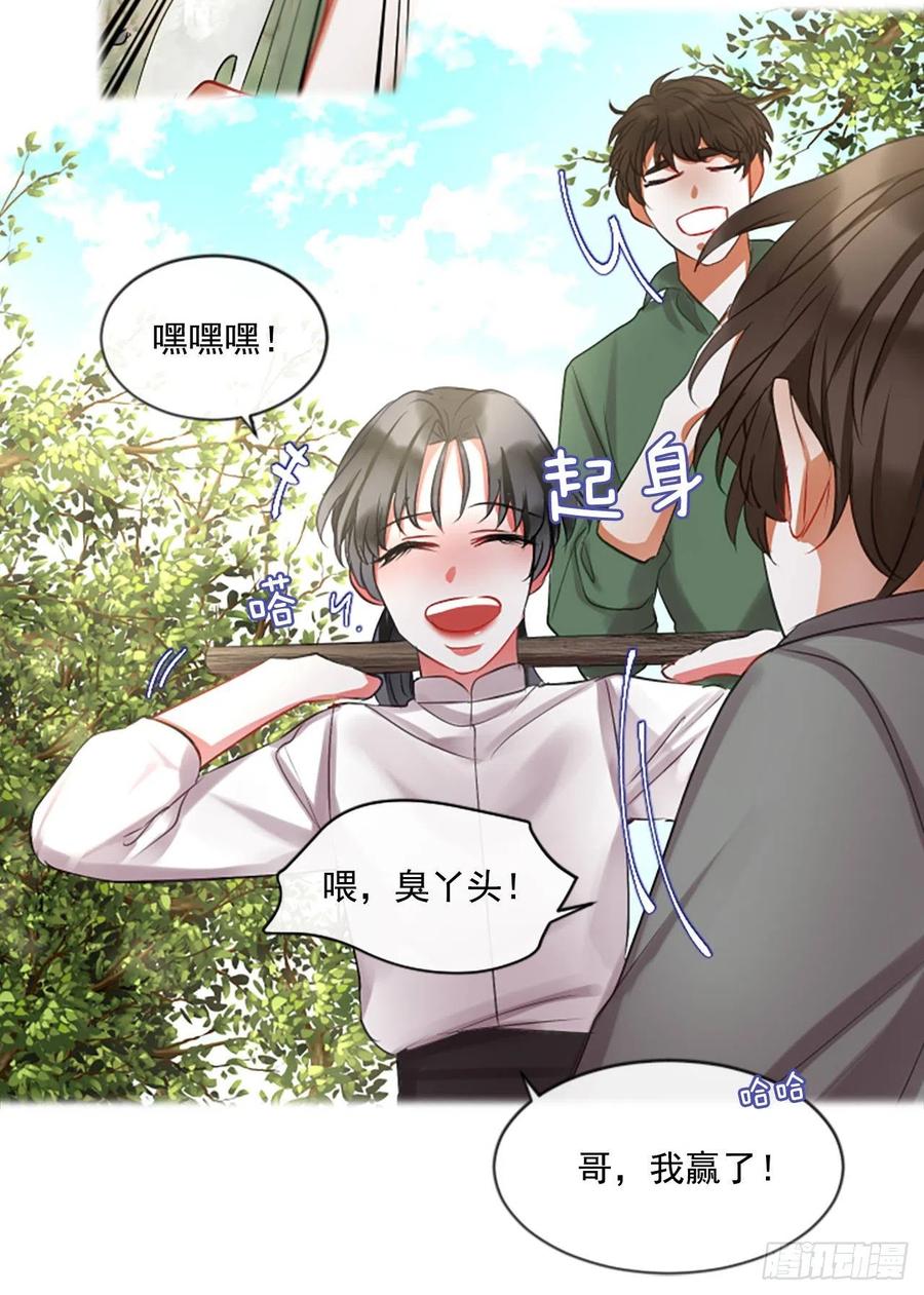 《佣兵女王伊芙琳》44.优雅的战斗（2） 第8页