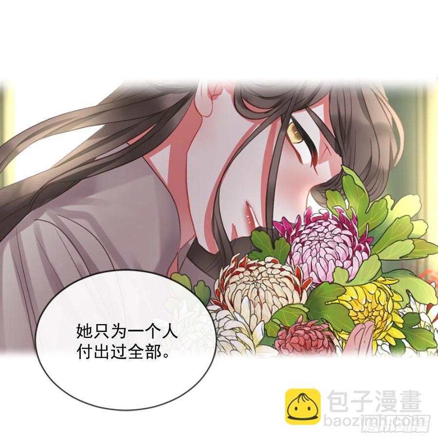 《佣兵女王伊芙琳》45.优雅的战斗（3） 第11页