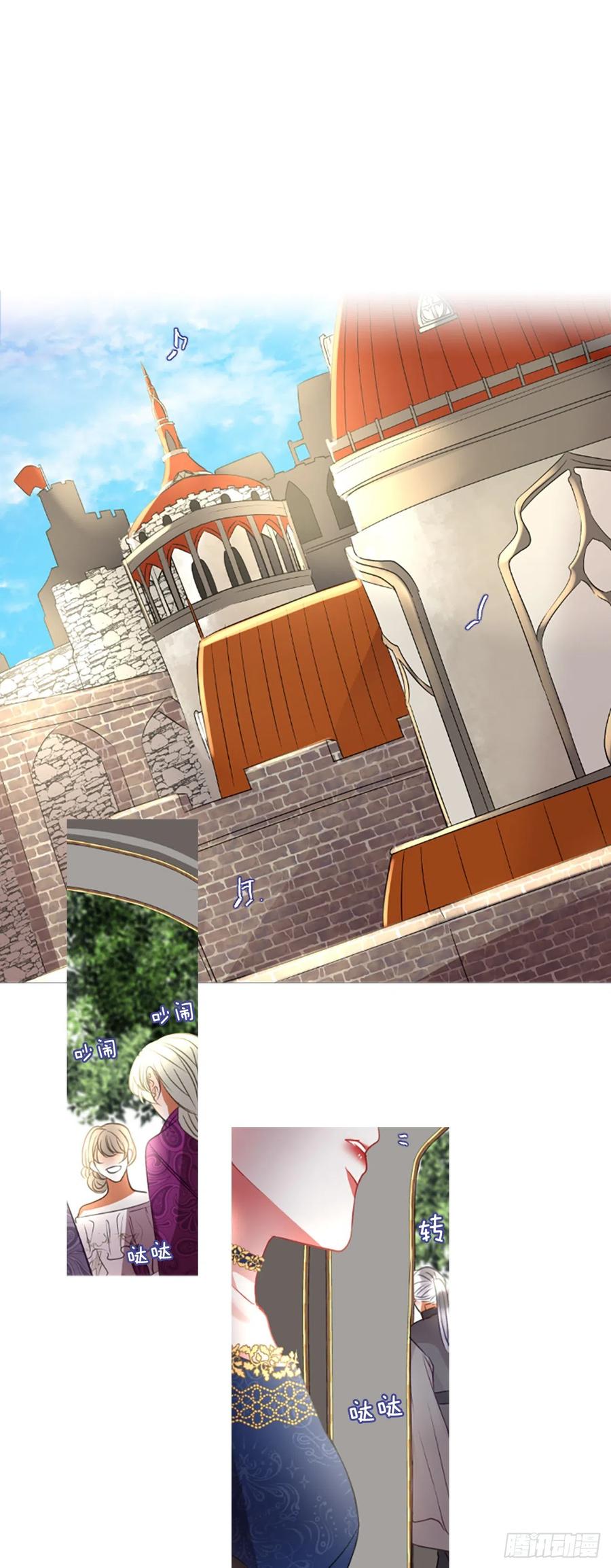 《佣兵女王伊芙琳》45.优雅的战斗（3） 第18页