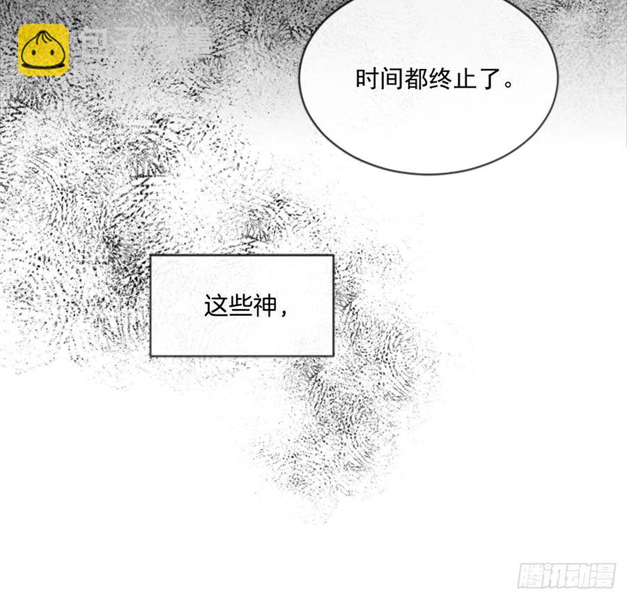 《佣兵女王伊芙琳》45.优雅的战斗（3） 第23页