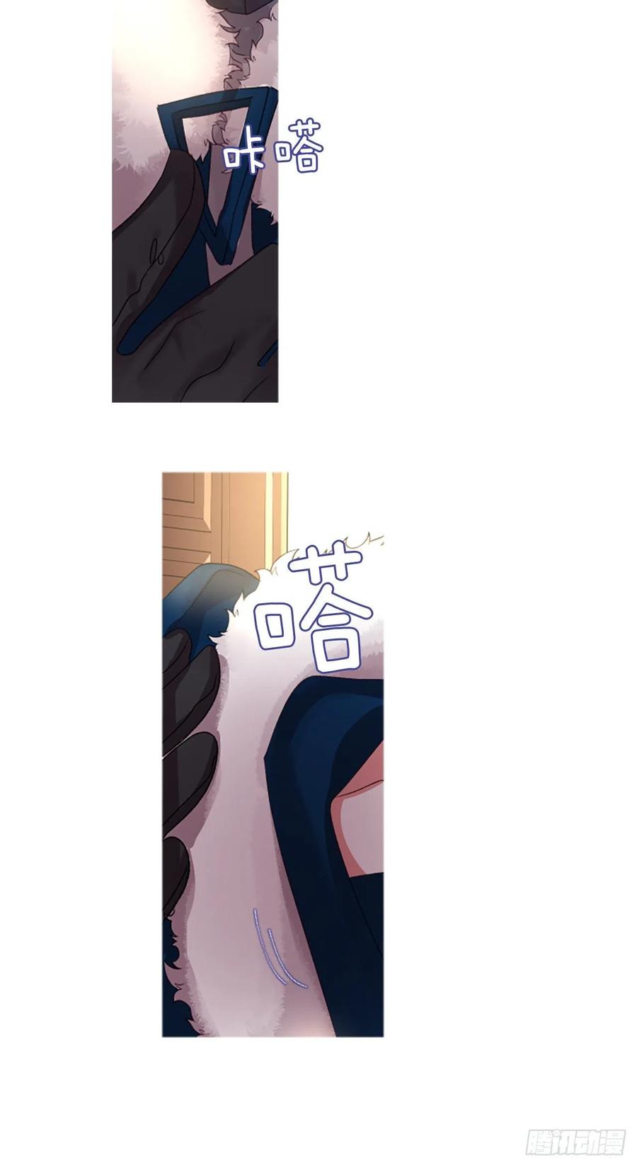 《佣兵女王伊芙琳》52.愤怒（1） 第28页