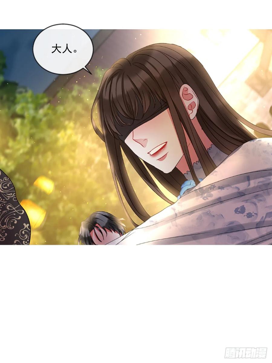 《佣兵女王伊芙琳》53.愤怒（2） 第7页