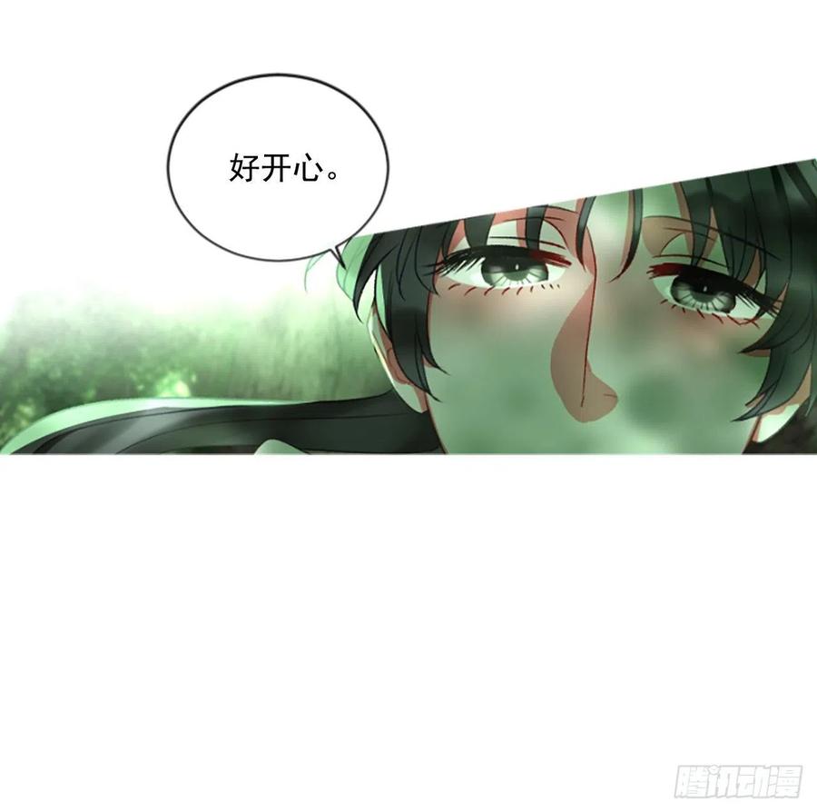 《佣兵女王伊芙琳》57.战斗的序幕（2） 第12页