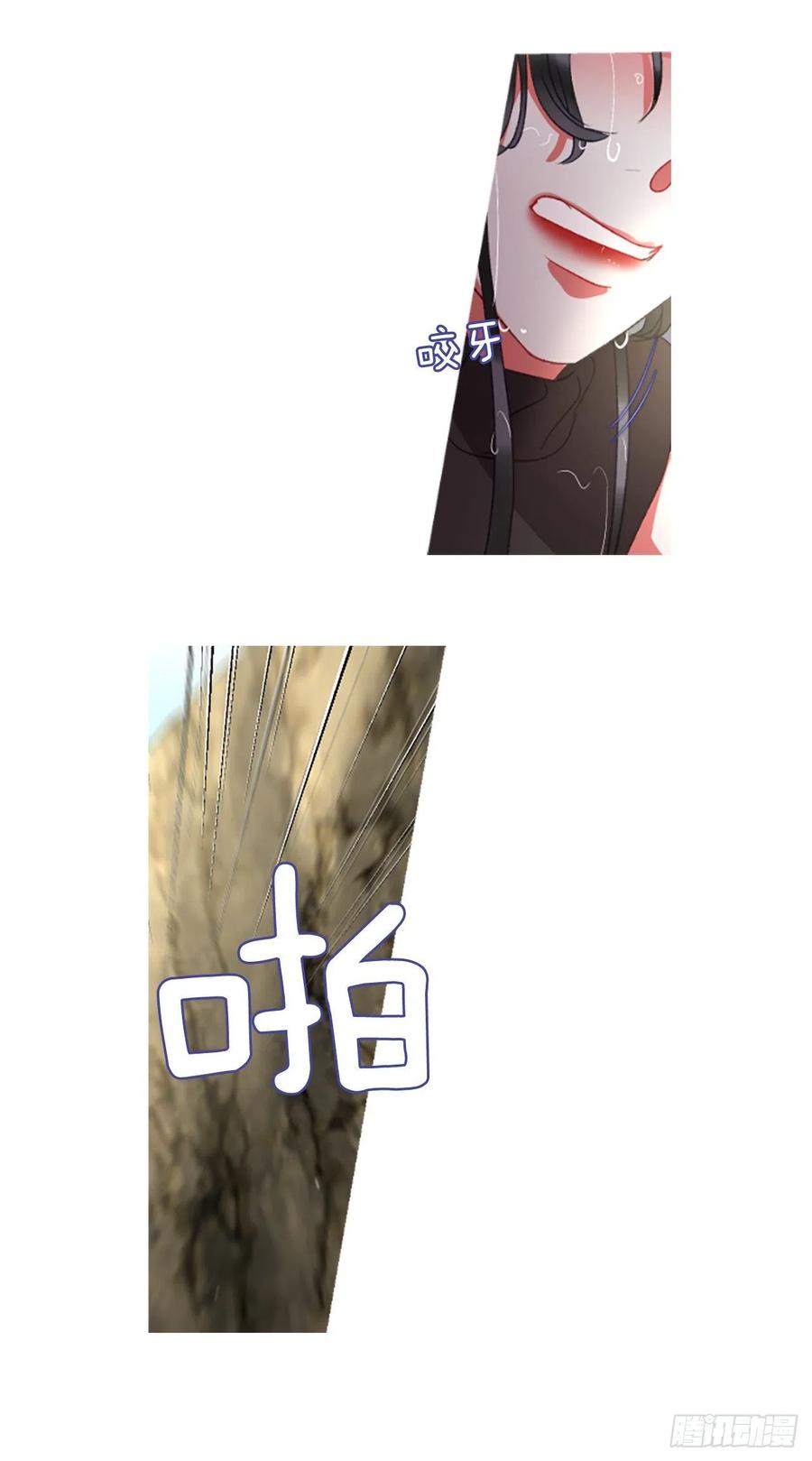 《佣兵女王伊芙琳》59.知晓心意（1） 第17页