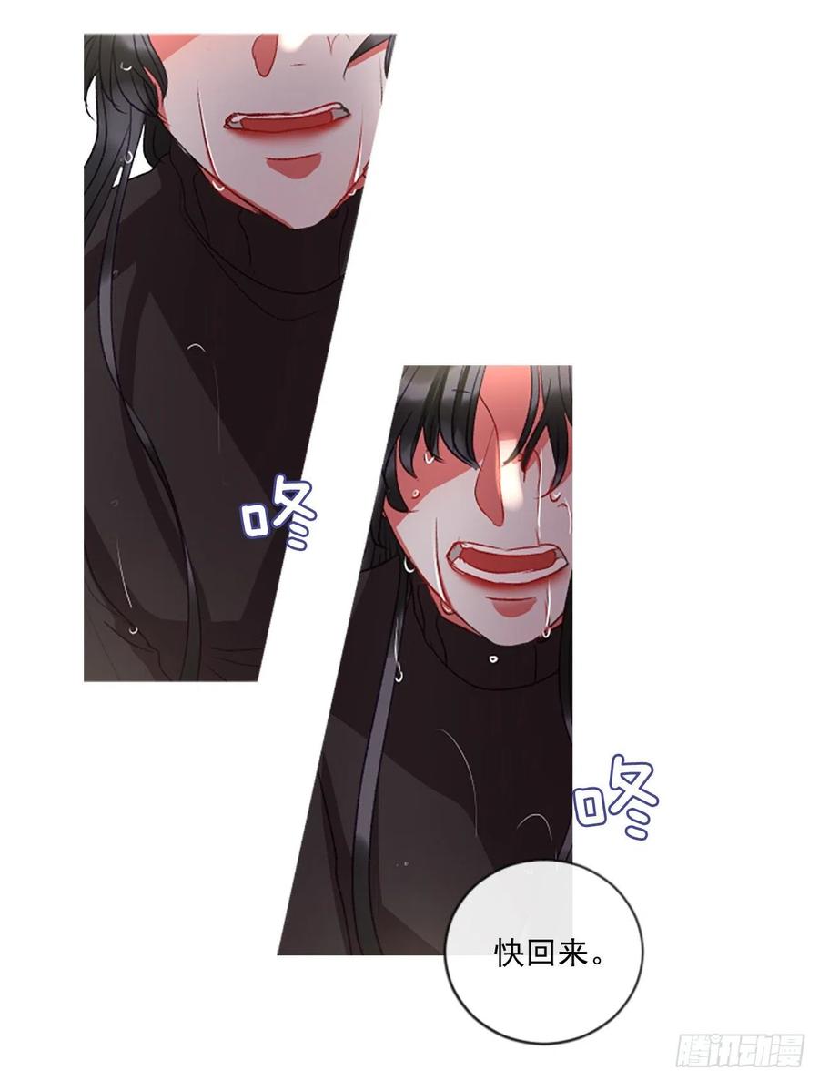 《佣兵女王伊芙琳》59.知晓心意（1） 第25页