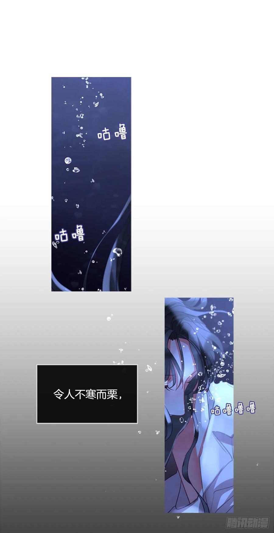 《佣兵女王伊芙琳》59.知晓心意（1） 第2页