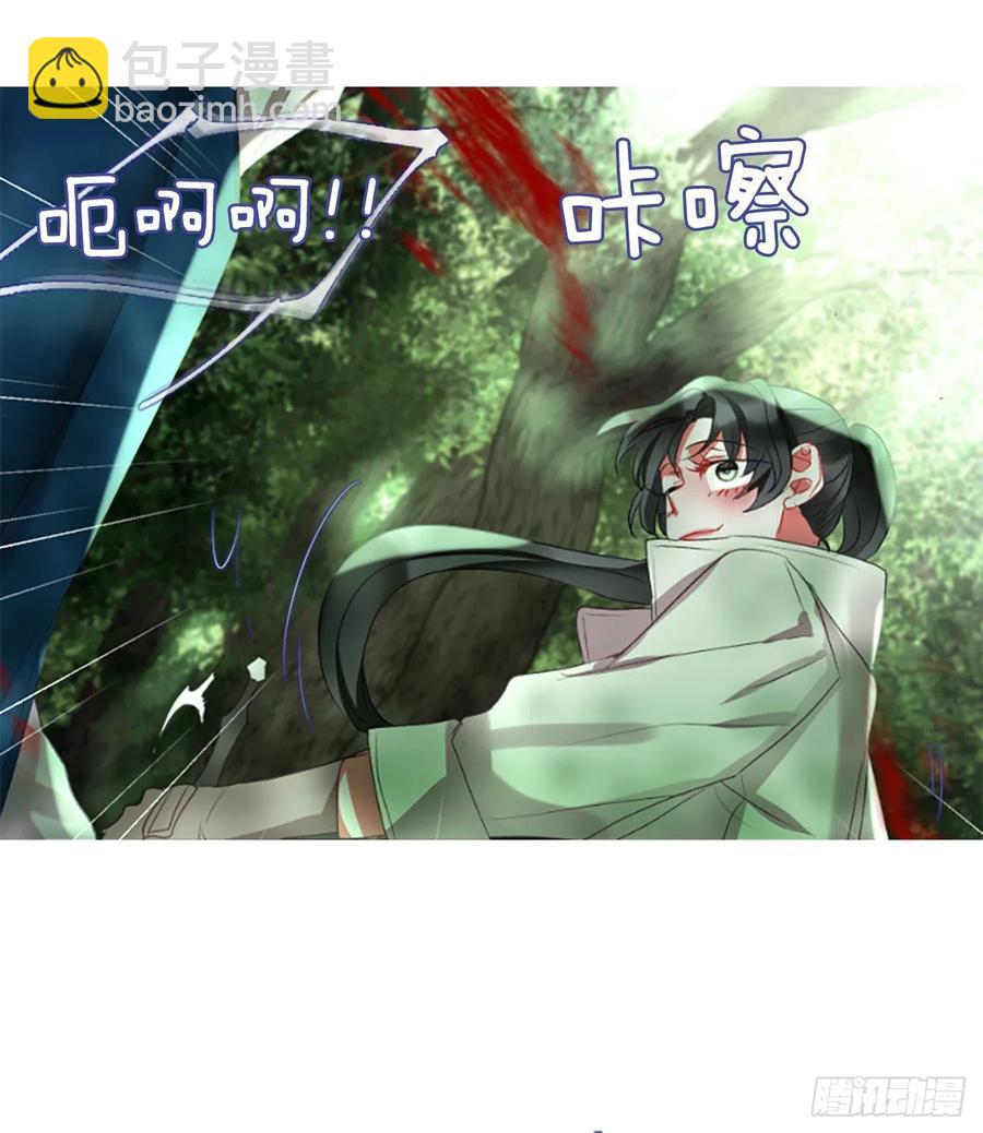 《佣兵女王伊芙琳》58.毫无征兆的离别 第14页