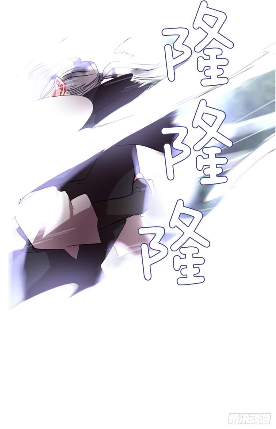 《佣兵女王伊芙琳》58.毫无征兆的离别 第29页