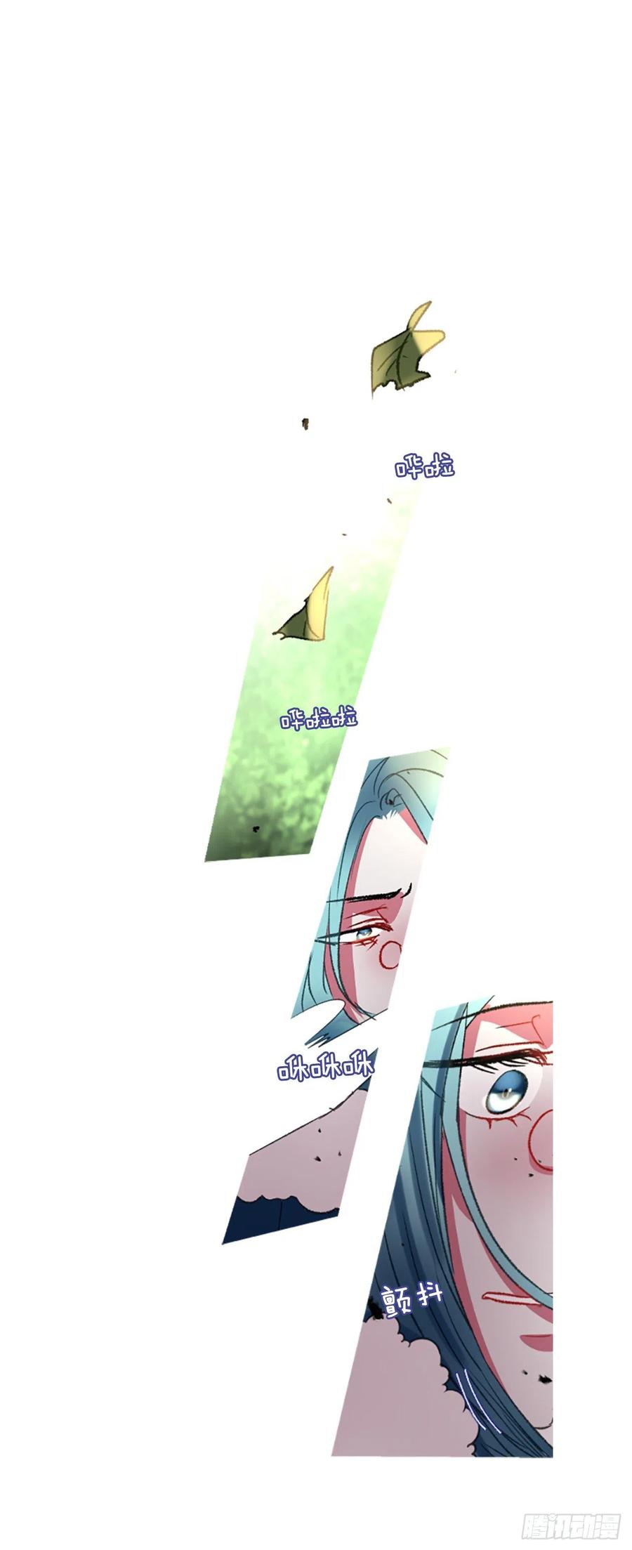 《佣兵女王伊芙琳》58.毫无征兆的离别 第30页