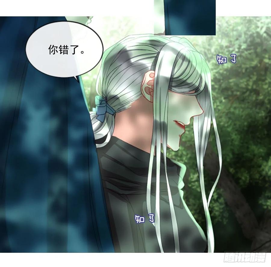 《佣兵女王伊芙琳》58.毫无征兆的离别 第9页