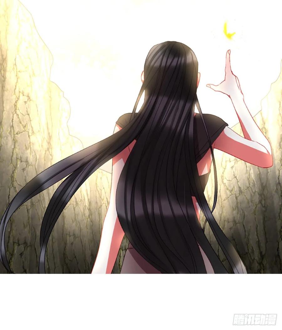 《佣兵女王伊芙琳》61.知晓心意（3） 第24页