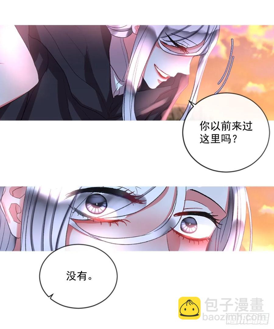 《佣兵女王伊芙琳》63.你的光芒让我心动 第15页