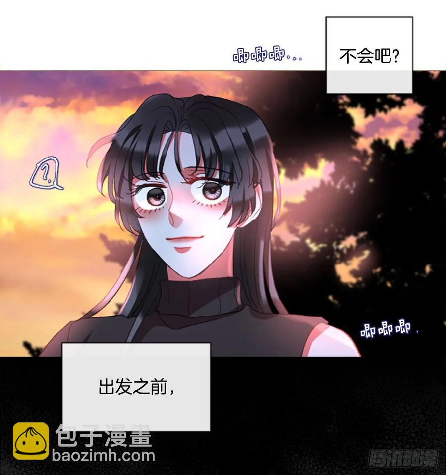 《佣兵女王伊芙琳》63.你的光芒让我心动 第16页
