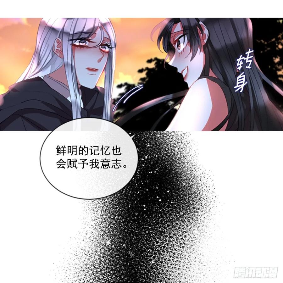 《佣兵女王伊芙琳》63.你的光芒让我心动 第24页