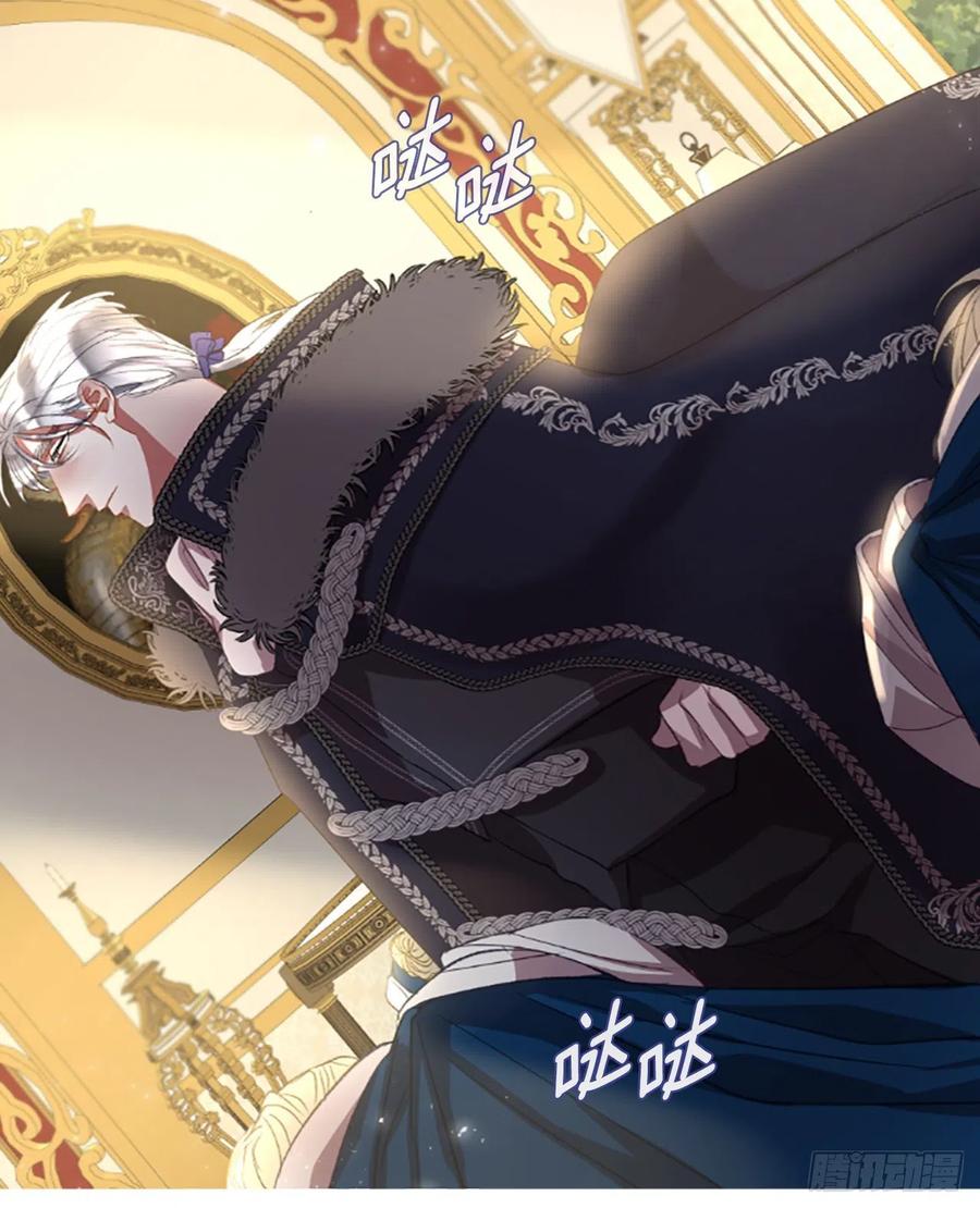 《佣兵女王伊芙琳》64.神的眷顾 第13页
