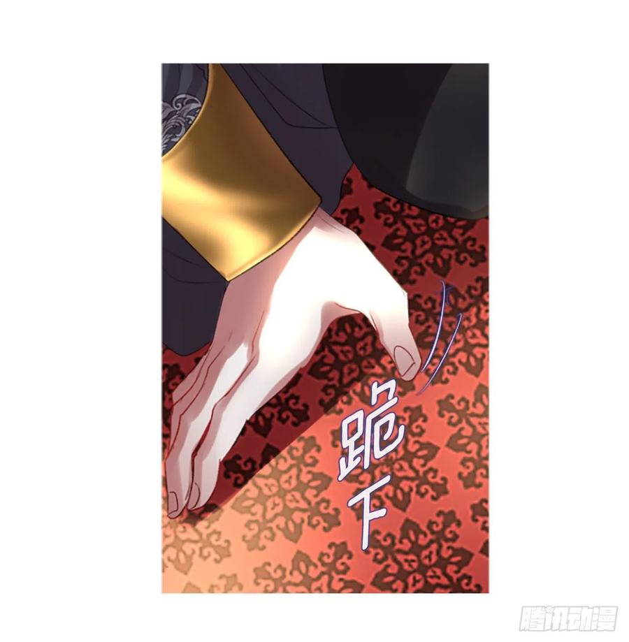 《佣兵女王伊芙琳》64.神的眷顾 第14页