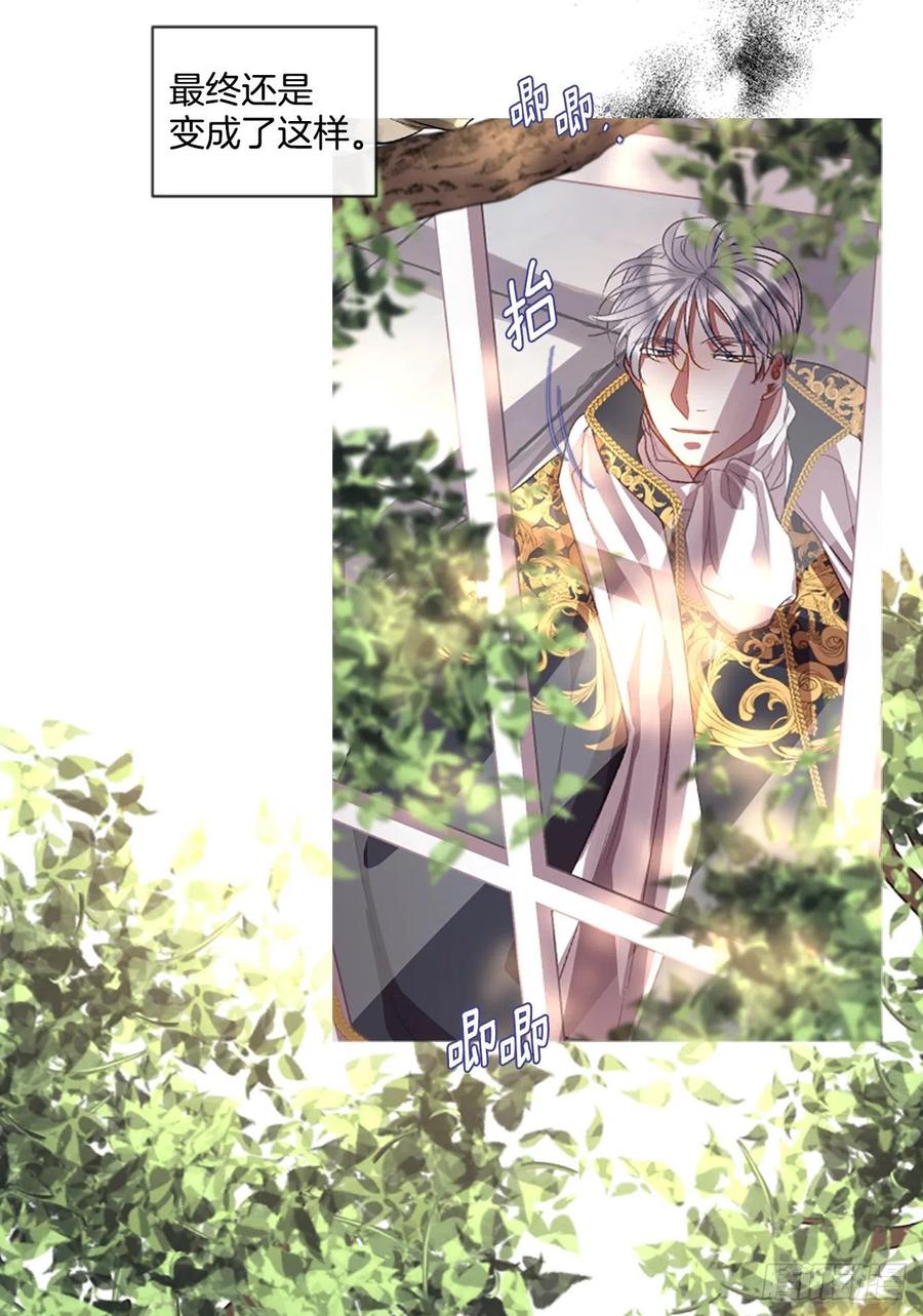 《佣兵女王伊芙琳》64.神的眷顾 第19页