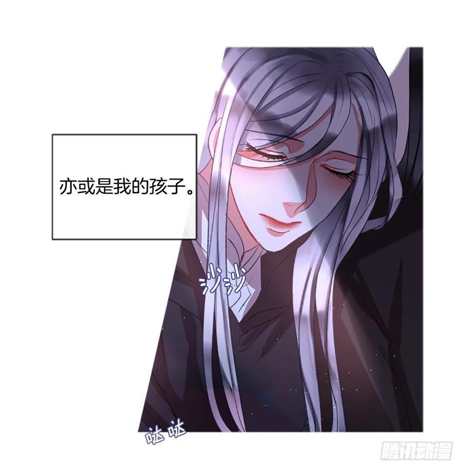 《佣兵女王伊芙琳》64.神的眷顾 第31页